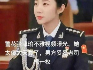 吉林张津瑜七件套