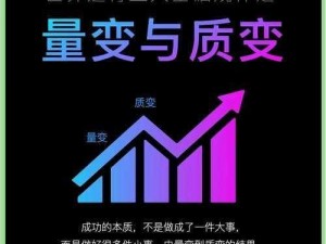 疯狂挑战中的成功秘诀——《质量效应2》的极限攻略与个人心得