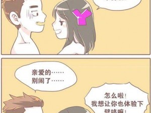 男友C错人了H(男友 C 错人了？H ：他好像认错人了)