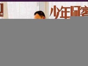 麻豆视频国产剧情演绎：为何备受关注？如何满足你的需求？