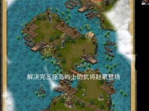 策马三国志之英雄无敌：丈八蛇矛的获取秘法与独特战力解析