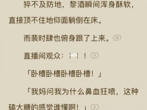 暖暖国语高清免费中文污下载，看片神器，懂的都懂