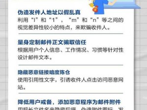 成人网站免费影片或被黑客盯上，当心钓鱼陷阱