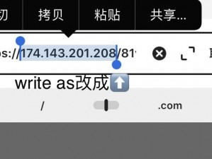 WRITEAS 轮流——轻松实现多任务处理的高效工具