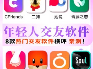 美国人与动 ZOOM：一款受年轻人追捧的运动社交 APP