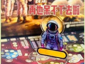 探索未知领域：月球骑马攻略指南——实现星际旅行的奇幻之旅