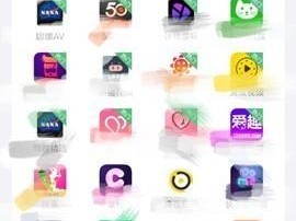 绿巨人 app 无限观看黑科技版，为何如此神奇？怎样实现？