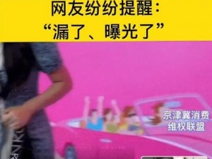 蛋蛋22号直播截图,蛋蛋 22 号直播截图流出，究竟发生了什么？