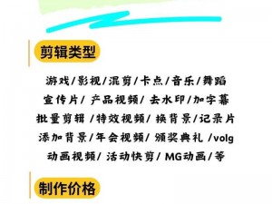 一个可以免费看的视频，涵盖各种类型，满足你的不同需求