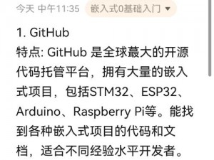 四虎最新 github 地址是什么？如何找到它？有哪些方法？