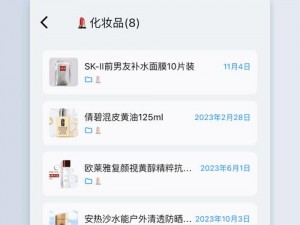 国精产品W灬源码(如何获取国精产品 W灬源码？)