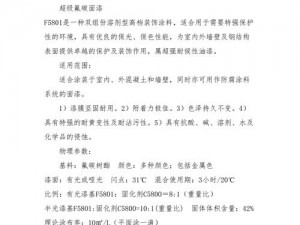 需要什么样的产品介绍？请提供更多信息，我提供更好的回答