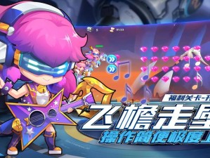 代号gGame：全面解析安装与配置说明，轻松开启游戏之旅