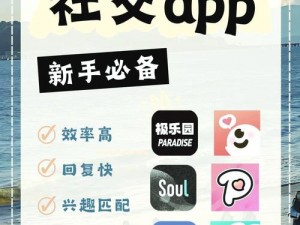 200可MO600可睡社交软件、可约可睡的 200 元 MO600 社交软件是真的吗？