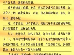 宝贝儿你看看它有多想爱你观后感——沉浸式体验，感受爱与温暖