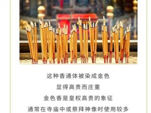 神仙道猎命技巧揭秘：掌握修炼精髓，领悟长生秘诀