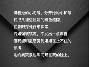 疯狂拨动我的小句号_你疯狂拨动我的小句号，是想表达什么意思呢？