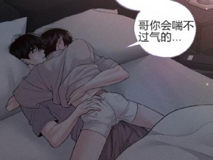 差差漫画登录页面入口中国漫画【如何进入差差漫画登录页面，观看中国漫画？】