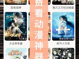 无限时间免费看片，为什么还要付费？有哪些方法可以实现？