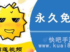 榴莲旧版本下载 4.5.3 版本——一款有趣的休闲游戏