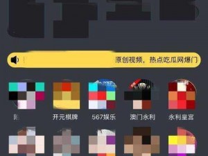 一款包含大量色情低俗内容的视频 APP，为用户提供成人视频播放和下载服务