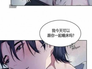 漫漫漫画免费漫画入口页面弹窗频繁出现，该怎么办？