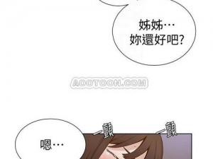 秘密教学破解版——无需付费，畅享全部内容