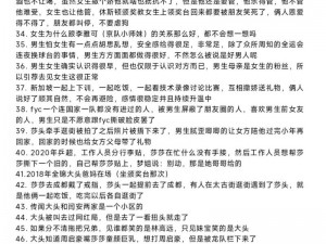 为什么天天躁恨恨躁都躁 200 次？如何解决这个问题？