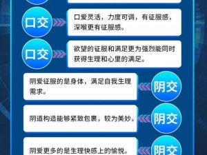 一亲二膜三叉四强五注射网_一亲二膜三叉四强五注射网，探索性爱新体验