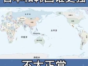 亚洲的VS日本的VS韩国_亚洲各国 VS 日本 VS 韩国，哪个更胜一筹？