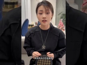 给一个姑娘开了包，看看里面都有些什么