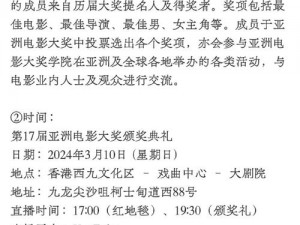 亚洲影视资源网，提供丰富的亚洲影视内容