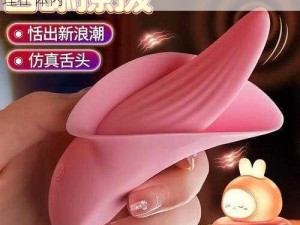 女性成人用品：第二天早上，它依然巨大还埋在体内