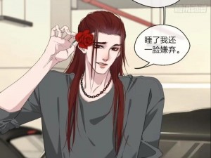 徐湫漫画为什么这么火？如何免费阅读？