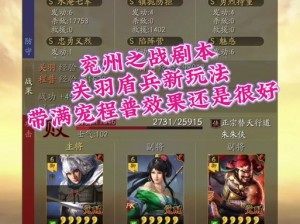 大主公武将系统深度解析：策略对战与玩法详解