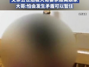 离婚回娘家陪爸爸睡-离婚后回娘家陪爸爸睡觉，我该如何面对？