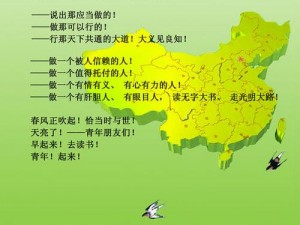 一耽学堂官网链接：一耽学堂是民间文化教育机构，以弘扬中国传统文化为己任