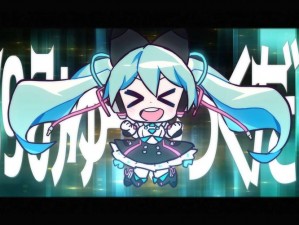 关于3DS音效大全——初音未来的未来音乐计划