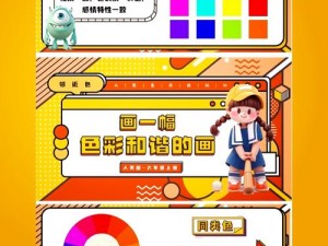 14 色吧，让你的创作更具色彩