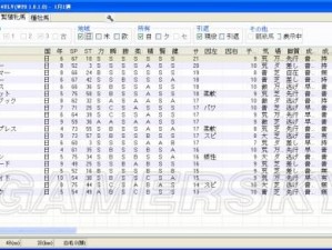 赛马大亨8比赛攻略分享：实战技巧揭秘与深度解析