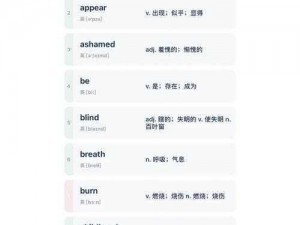 一款汇聚各种差差差很疼 APP的免费观看大全，满足你的所有需求