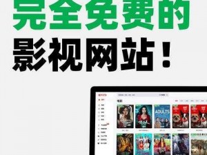 提供传媒 APP 免费网站入口，海量资源随意观看