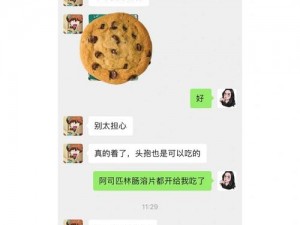 姐姐说家里没人可以C_姐姐说家里没人可以 C，可我还是害羞了