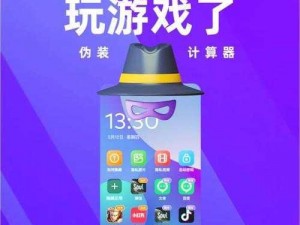 2021 乱码精品多人收藏 APP，宅男腐女的私密神器