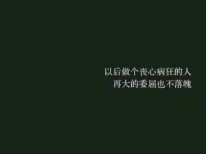 你是不是好久没有被C了 你是不是好久没有被 C 得淋漓尽致了？