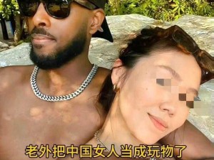 优质老外体验，尽在操老外