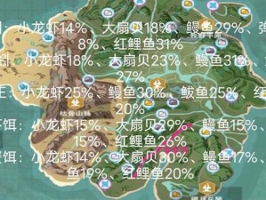 魔法海域探秘：创造鲍鱼垂钓胜地指南