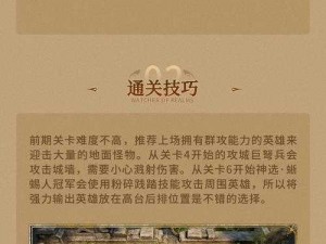 新手必玩游戏玩法简介全攻略：从入门到精通的游戏指南