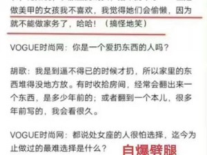 吃瓜族曝光黑料 155FUN——一款全新的吃瓜神器，揭秘娱乐圈、网红圈的黑料猛料