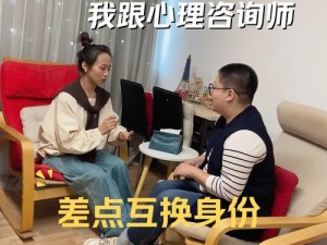 和儿发了关系心理咨询—和儿发生关系后，我该怎么办？心理咨询师给你答案